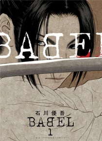 Babel : The new hakkenden Tome 1