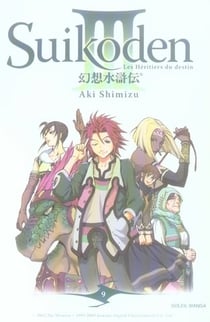 Suikoden iii t.9
