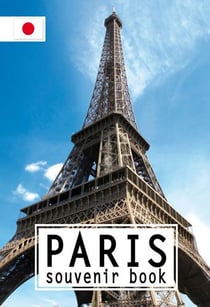 Paris souvenir book