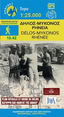Delos - Mykonos - Rheneia