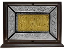 Boite en bois ornement argent Coran arabe