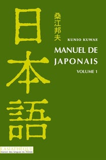 Manuel de japonais Tome 1
