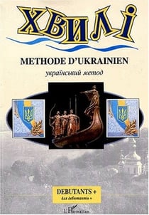 Méthode d'ukrainien - débutants +