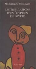 Les tribulations d'un egyptien en egypte