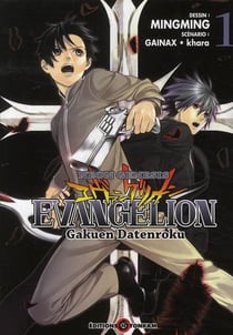 Evangelion - neon genesis - gakuen datenroku t.1