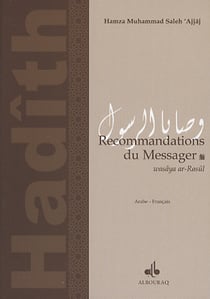 Recommandations du messager