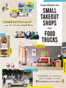 Image graphics for small takeout shops and food trucks