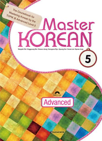 Master korean 5: advanced niv. c1