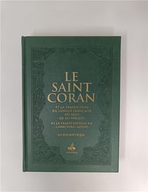 Le Saint Coran
