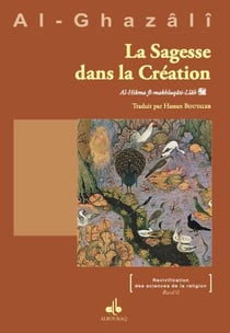 La sagesse divine dans création