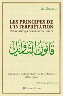 Les Principes de l'interprétation. L'herméneutique du Coran et du Hadith