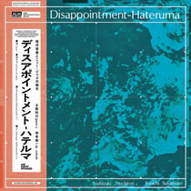 Disappointment-Hateruma