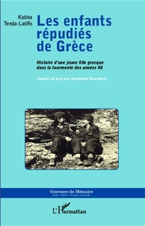 Enfants répudiés de Grèce - histoire d'une jeune fille grecque dans la tourmente des années 40