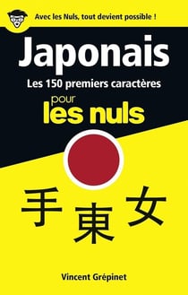 Japonais - les 150 premiers caractères pour les nuls