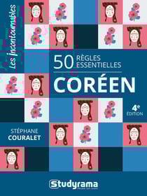 50 règles essentielles coréen