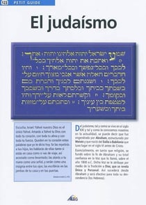 El judaísmo