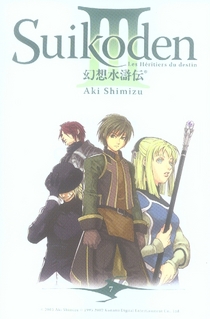 Suikoden iii t.7