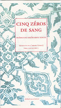 Cinq zeros de sang - nazih abou afach