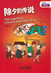 The Legend of Chinese New Year's Eve (Starter : 150 words)