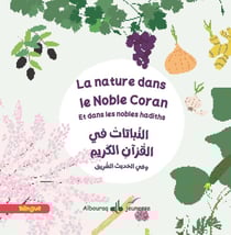 La nature dans le Noble Coran : Et dans les nobles hadiths