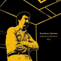 Greek fusion orchestra /vol.2 - édition deluxe