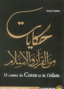 13 contes du coran et de l'islam