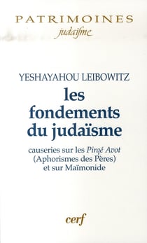 Les fondements du Judaïsme
