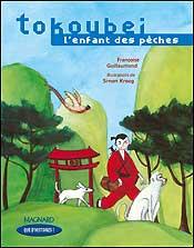 Que d'histoires ! : Tokoubei, l'enfant des pêches - CE1, série 2 (édition 2005)