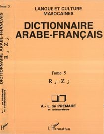 Dictionnaire Arabe-Français : Tome 5 - Lettre R à Z - Langue et culture marocaines