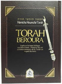 Torah Beroura : Hamicha Houmché Torah