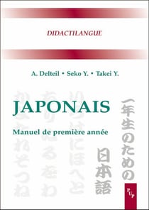 Japonais. Manuel de première année