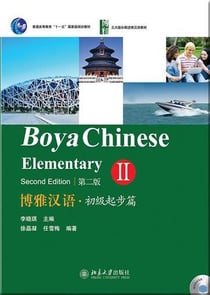 Boya chinese elementary 2 edition 2 (+cd, manuel+cahier d exercices, en anglais + chinois)