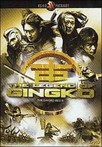 The Legend of Gingko