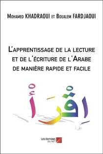 L'apprentissage de la lecture et de l'écriture de l'arabe de manière rapide et facile