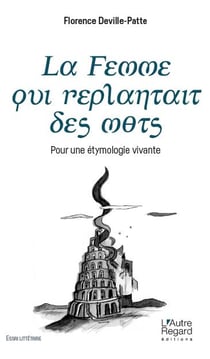La femme qui replantait les mots