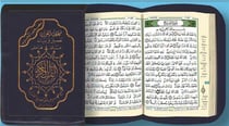 Coran tajweed