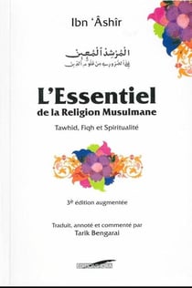 L'essentiel de la religion musulmane - tawhid, fiqh et spiritualite - 3eme edition augmentee (rigide