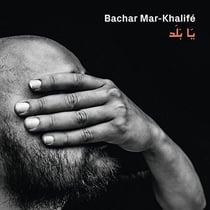 YA BALAD