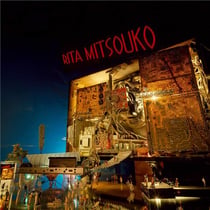 Les Rita Mitsouko