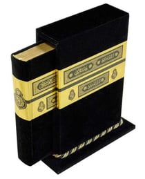 Boite Coran luxe