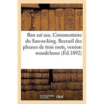 Ban zaï sau. Commentaire du San-ze-king. Recueil des phrases de trois mots, version mandchoue