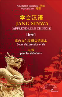 Jang sinwa : apprendre le chinois t.1 : cours d'expression orale pour les débutants