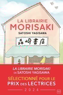 La librairie Morisaki