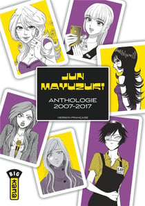Jun Mayuzuki anthologie 2007 2017
