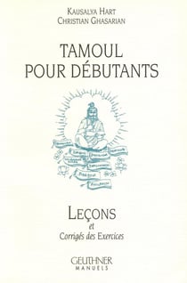 Tamoul pour débutants : leçons et corrigés des exercices
