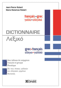 Dictionnaire francais-grec / grec-français