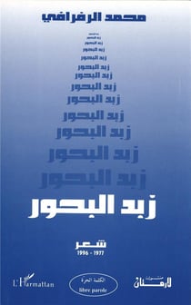 Zabadou'l-bouhour - écume des vers - poésie 1977-1996