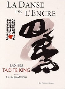 La Danse de l'encre