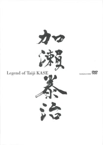 Legend of taiji kase