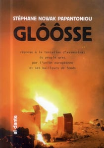 Glôôsse - réponse à l'acte d'assassinat du peuple grec par l'union européenne et ses bailleurs de fond